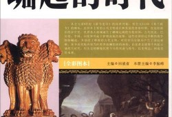探索BSK，一种新兴文化的崛起与影响