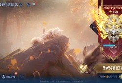 王者荣耀单排上百星技巧