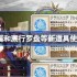FGO回归沙漏和溯行罗盘等新道具使用方法介绍-回归沙漏和溯行罗盘等新道具怎么使用