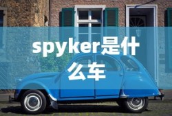 传奇官网正版