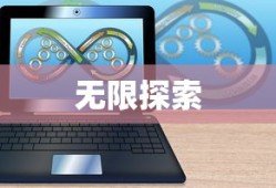 探索无限，玩金币手游软件的新世界