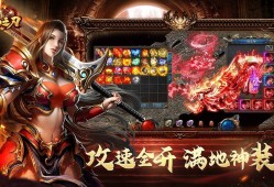 怀旧游戏哪些值得玩 高人气怀旧游戏盘点