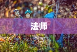 梦的第七章：SSR角色培养与推图攻略