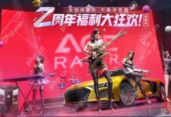 王牌竞速车辆性能排名介绍攻略