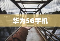 港诡实录攻略