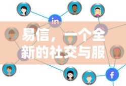 新得利电子科技有限公司