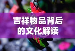 qq游戏萌三国