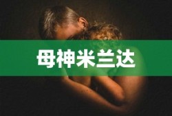 死神vs火影3.5人物