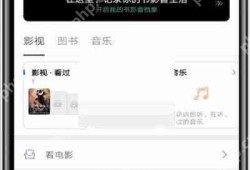 如何切换豆瓣账号？