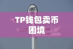小米阿尔法mix
