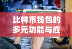 全民大乐斗技能强化顺序