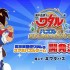 《魔神英雄传》宣布推出三消益智游戏《益智游戏也很有趣很帅哦！！》 预计 2025 率先推出日服