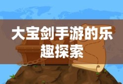 圣斗士星矢手游贴吧