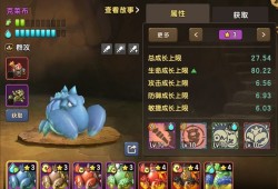 新石器时代：螃蟹系全面测评与阵容推荐