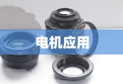 电机阻尼器的原理和作用