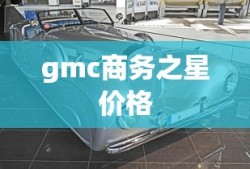 情迷女人香