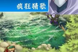 疯狂猜歌，揭秘三字歌手答案的乐趣