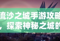 天泪传奇之凤凰无双 电视剧免费观看全集