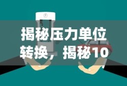 诛仙屠村