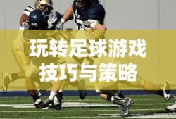 儋州市委现任书记