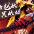 赛尔号阴冥妖姬怎么获得