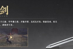 燕云十六声手游武器推荐 燕云十六声手游武器推荐汇总一览