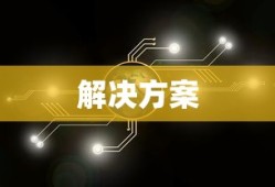 PC玩梦幻手游卡顿问题解析及解决方案