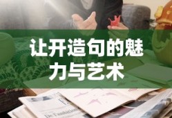 少年中国说原文