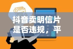 Label标签的属性详解