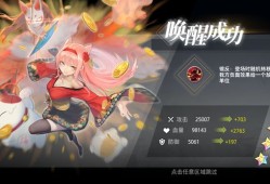 梦的第七章新手角色推荐