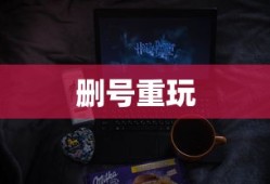 无人区电影免费观看完整版