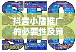 逃生2剧情解析详细