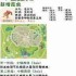 心动小镇春野令限定虫在哪抓-心动小镇春野令限定虫的捕捉地点
