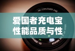 逆水寒凶宅惊魂任务攻略王大姐所说的地方