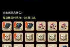 想不想修真仙书坊第一层该买什么书-想不想修真仙书坊第一层适合选购哪些书籍