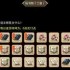 想不想修真仙书坊第一层该买什么书-想不想修真仙书坊第一层适合选购哪些书籍