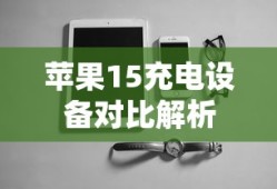 四平青年之浩哥大战古惑仔完整版