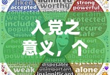 南拳妈妈张杰是谁