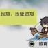 杖剑传说鲸背岛地图介绍及开启方法