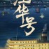 暗杀游戏哪些人气高 十大必玩暗杀游戏排行