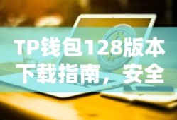 荒野乱斗吧唧