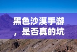 锦绣未央，君桃的悲情离世
