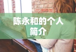 永远的七日之都羽弥攻略