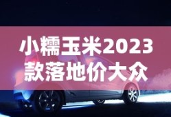 奥奇传说官网网址多少