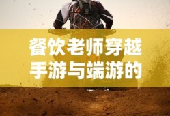 雅安神木垒海拔多少