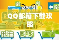 老有所依电视剧剧情介绍
