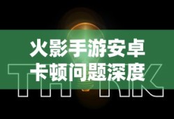 熹妃q传橙色随从搭配