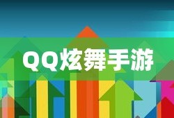 2021央视春晚直播回放完整版视频