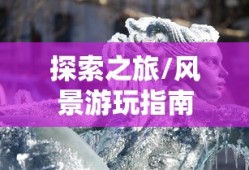 三联单是什么意思