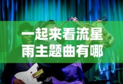 哥们仙域官网